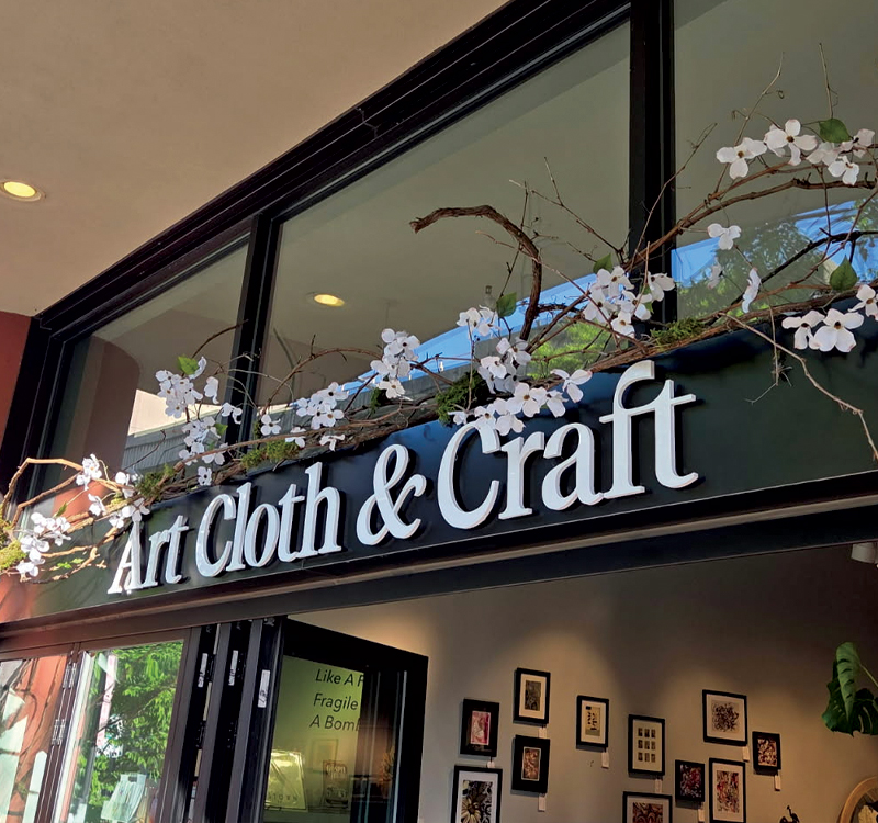 Art Cloth & Craft Raised Acrylic Sign